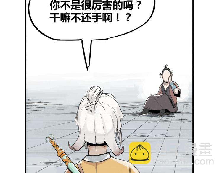 第37话(1/2)-第37话