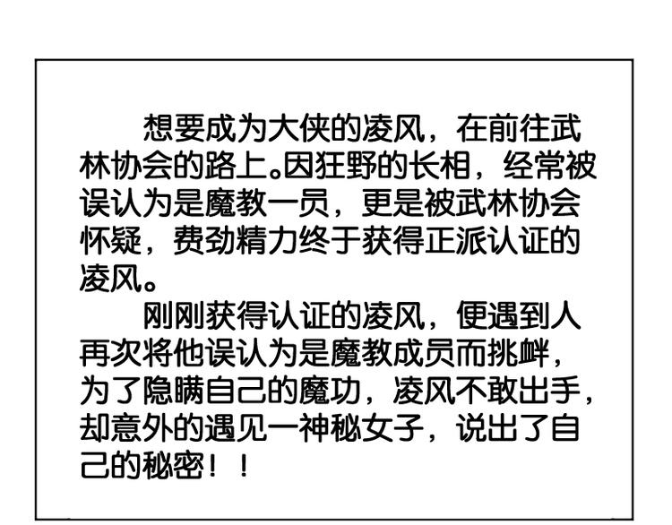 第37话(1/2)-第37话