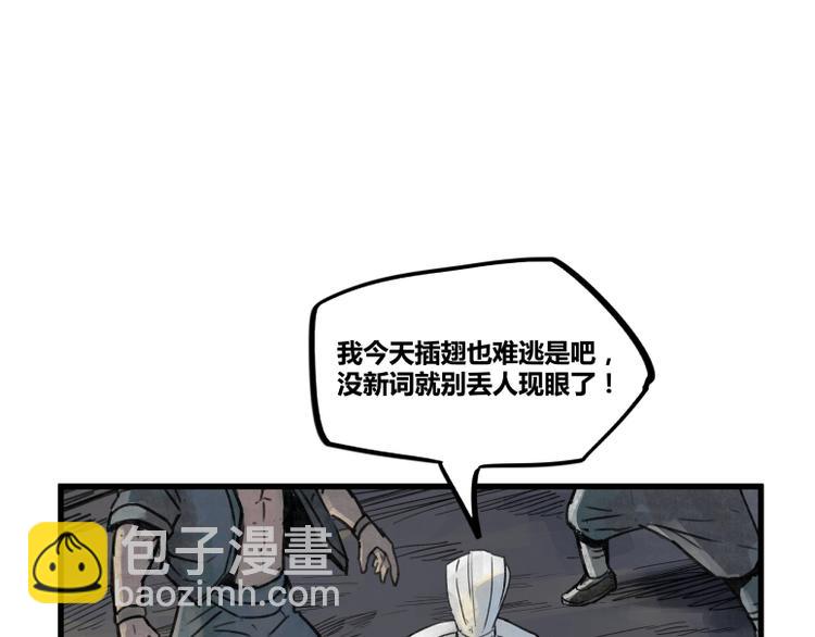 第37话(1/2)-第37话