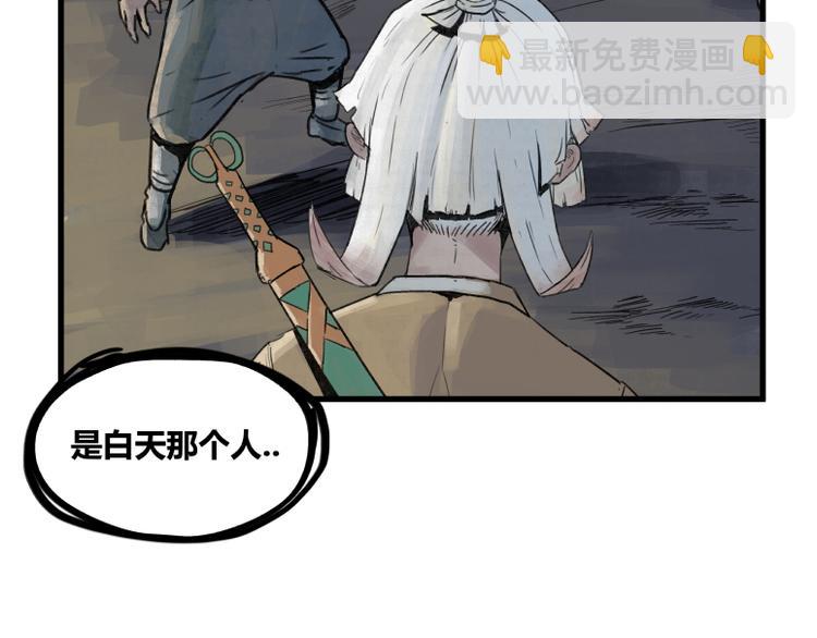 第37话(1/2)-第37话