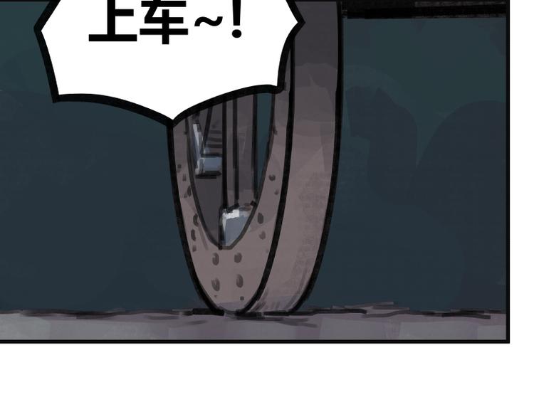 第37话(1/2)-第37话