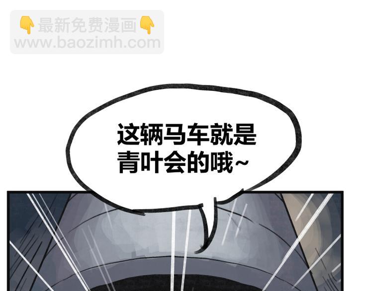 第37话(1/2)-第37话