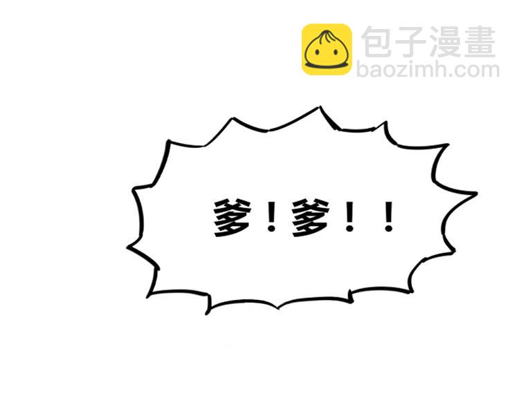 第37话(1/2)-第37话