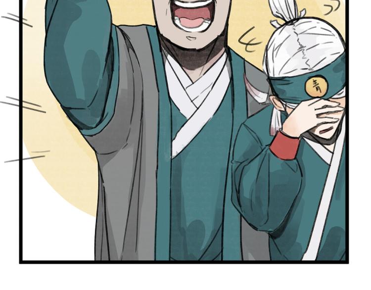 第37话(1/2)-第37话