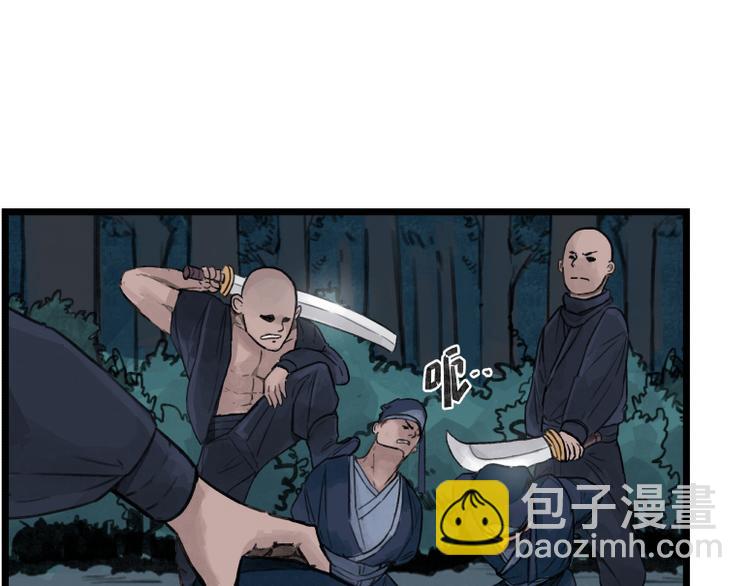 第37话(1/2)-第37话