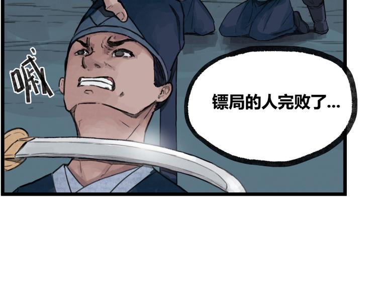 第37话(1/2)-第37话