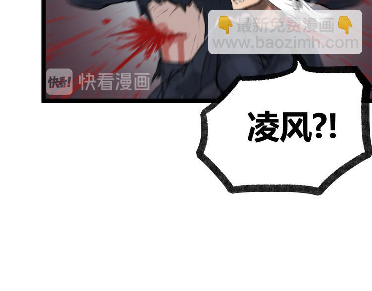 第37话(1/2)-第37话