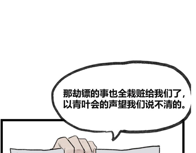 第37话(1/2)-第37话