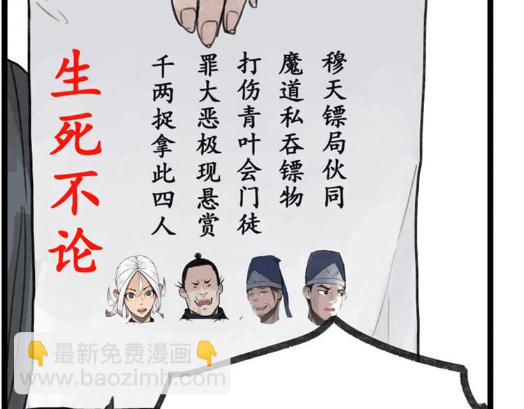 第37话(1/2)-第37话