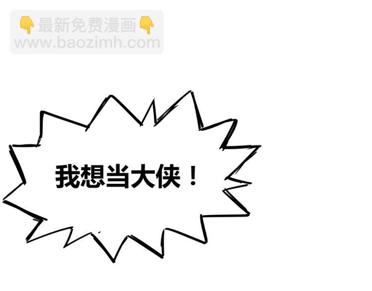 第37话(1/2)-第37话