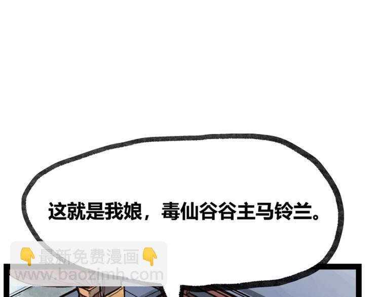 第37话(1/2)-第37话