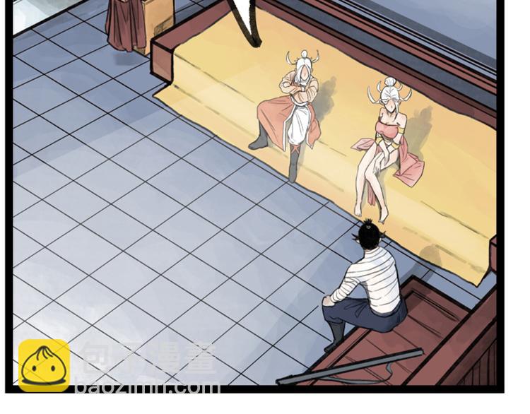 第37话(1/2)-第37话