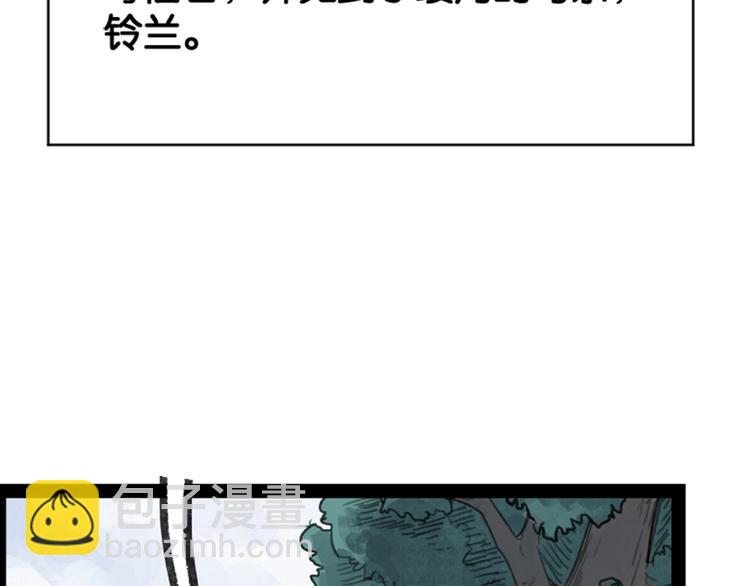 第37话(1/2)-第37话