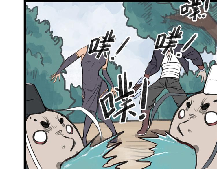 第37话(1/2)-第37话