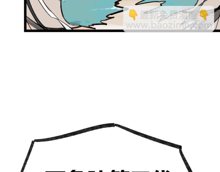 第37话(1/2)-第37话