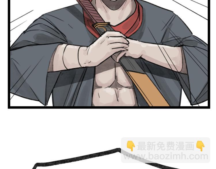 第37话(1/2)-第37话