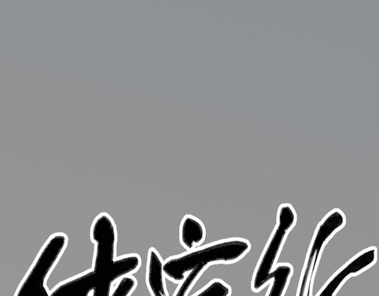 第39话(1/2)-第39话