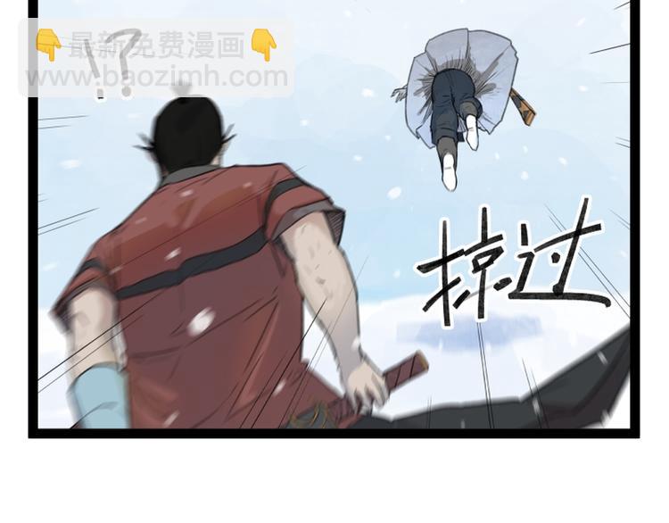 第39话(1/2)-第39话