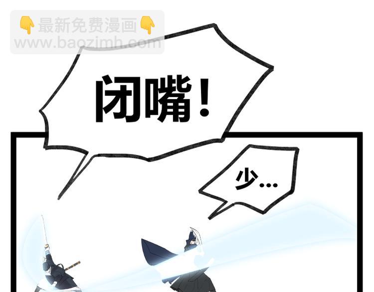 第39话(1/2)-第39话