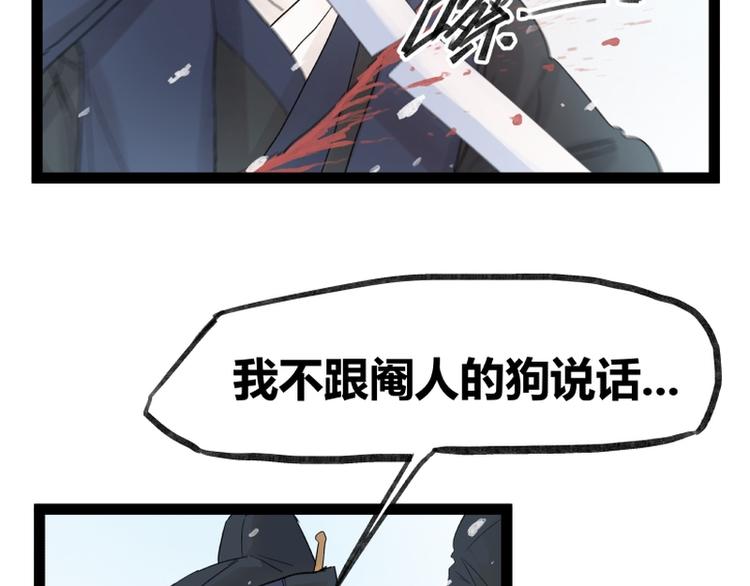 第39话(1/2)-第39话