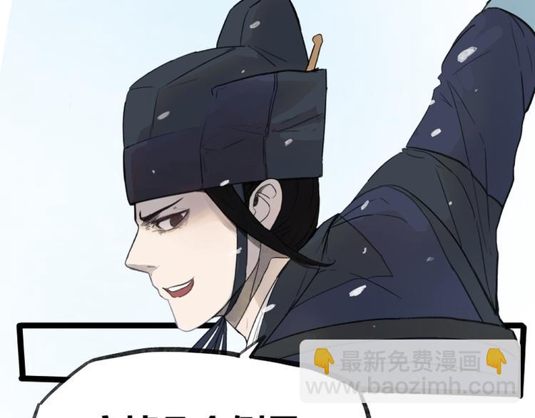 第39话(1/2)-第39话