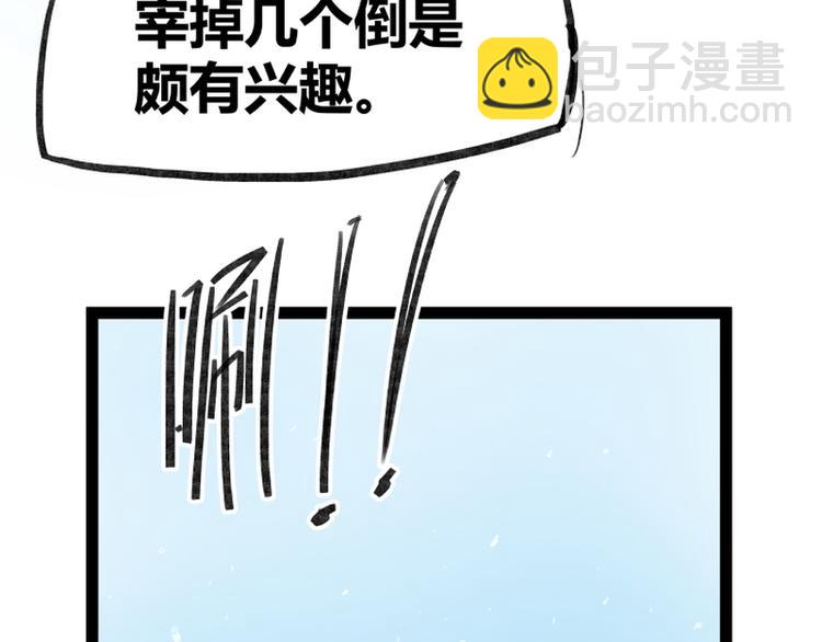 第39话(1/2)-第39话