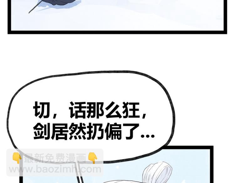 第39话(1/2)-第39话