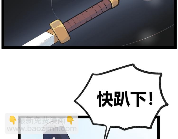 第39话(1/2)-第39话