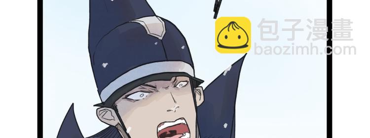 第39话(1/2)-第39话