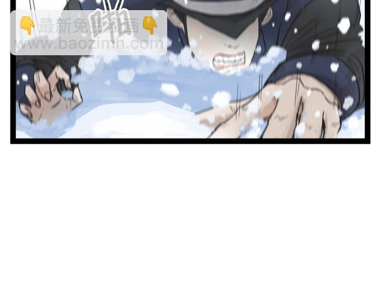 第39话(1/2)-第39话