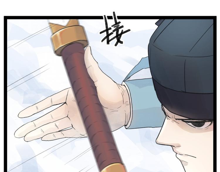 第39话(1/2)-第39话