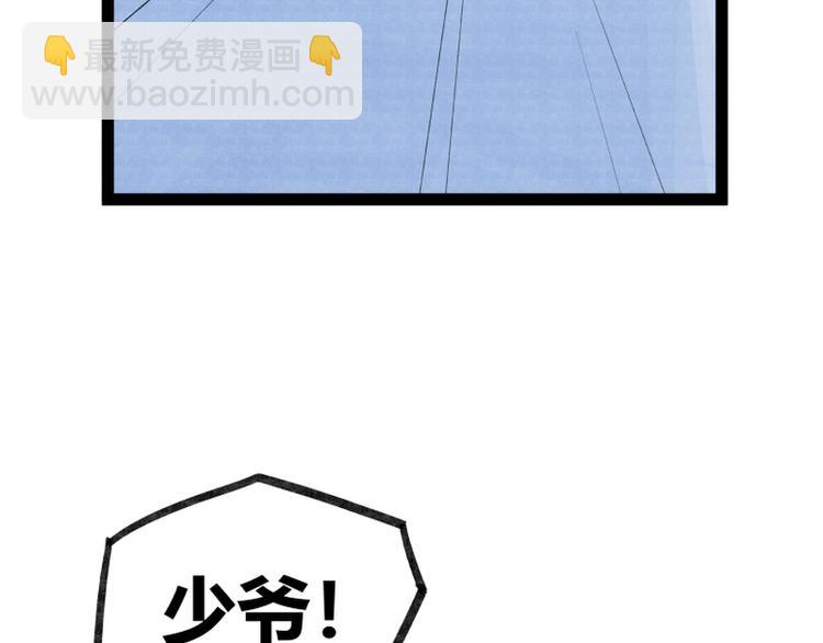 第39话(1/2)-第39话