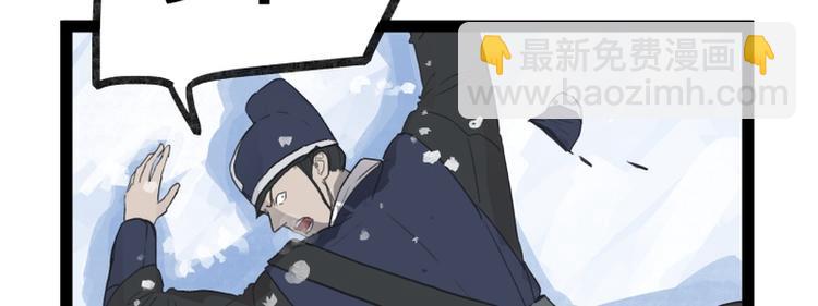 第39话(1/2)-第39话