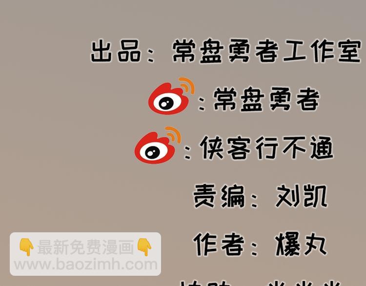 第39话(1/2)-第39话