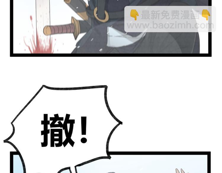 第39话(1/2)-第39话