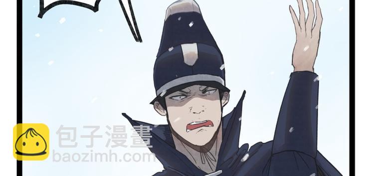 第39话(1/2)-第39话