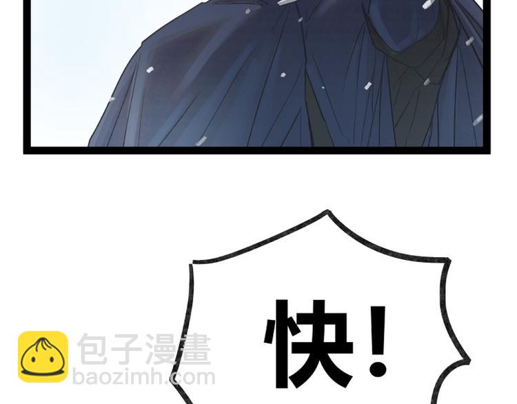 第39话(1/2)-第39话