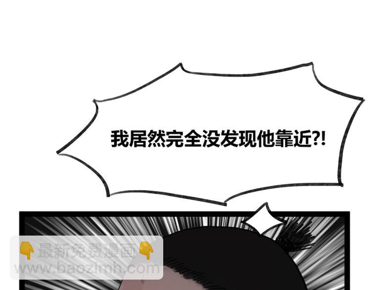 第39话(1/2)-第39话