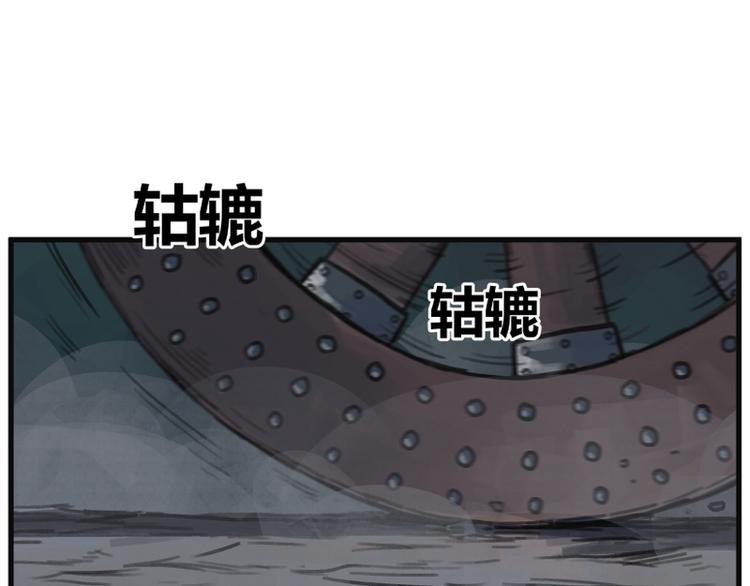 第5话(1/3)-第5话