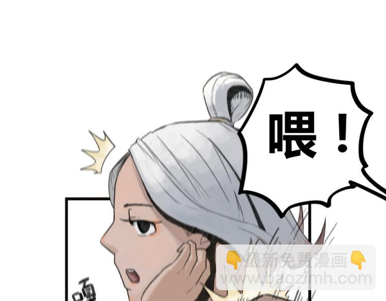 第5话(1/3)-第5话