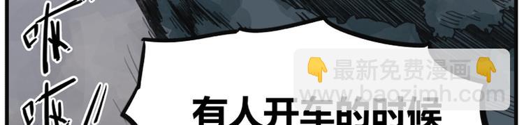 第5话(1/3)-第5话