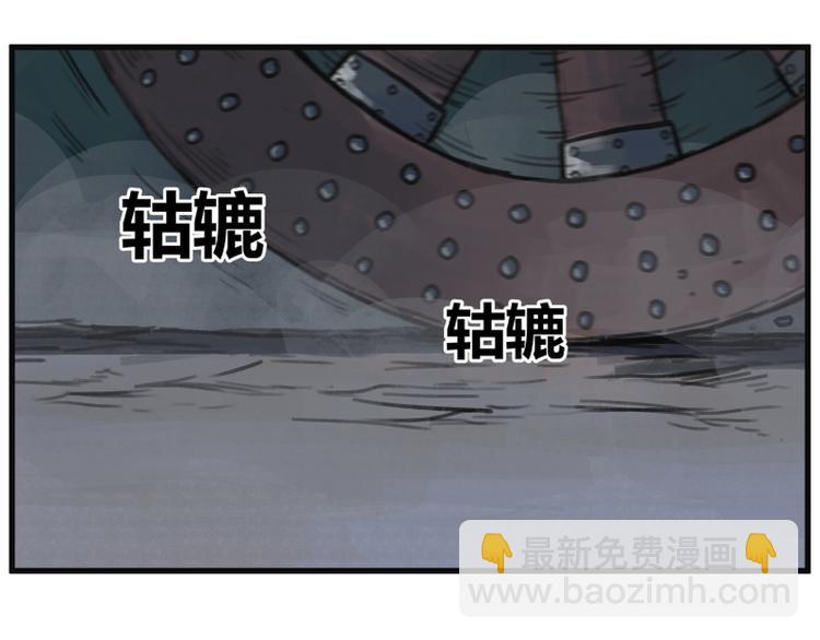 第5话(1/3)-第5话