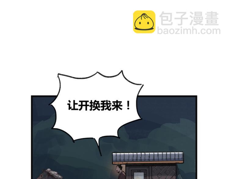 第5话(1/3)-第5话