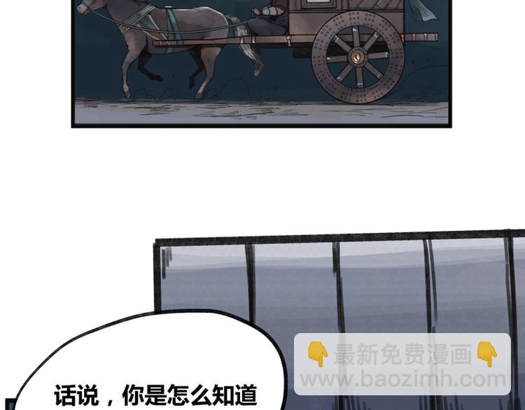 第5话(1/3)-第5话