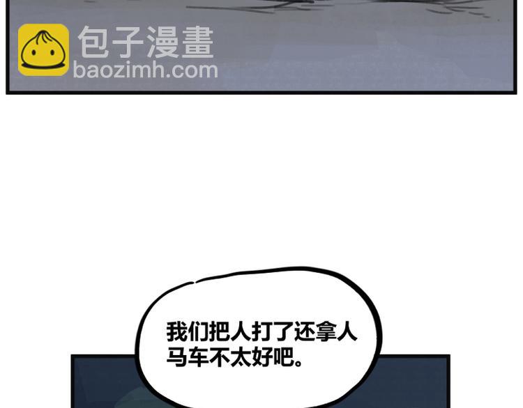 第5话(1/3)-第5话