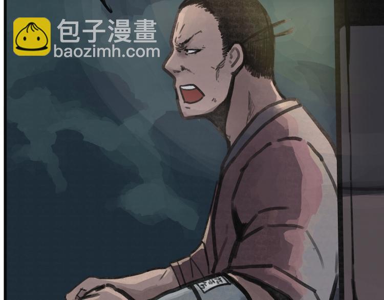 第5话(1/3)-第5话