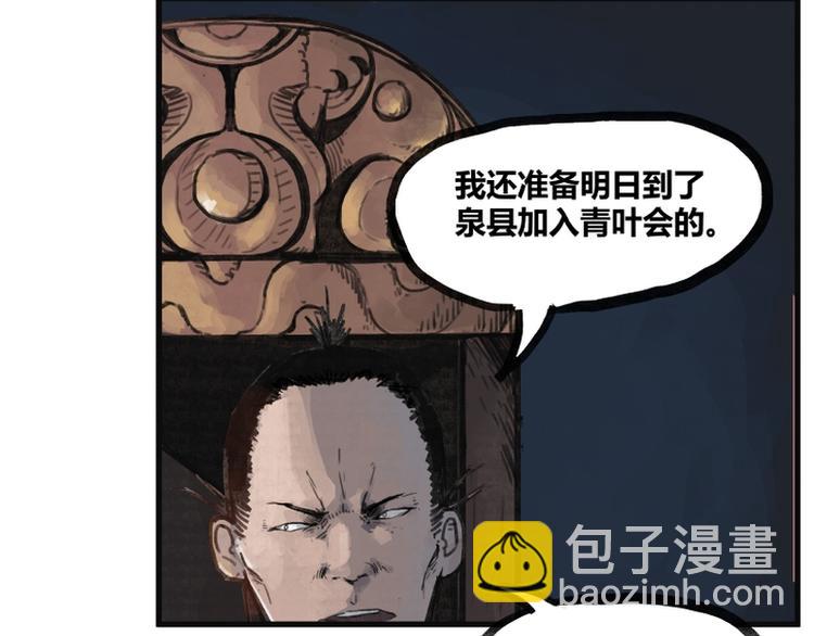 第5话(1/3)-第5话