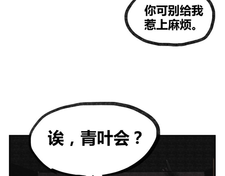 第5话(1/3)-第5话