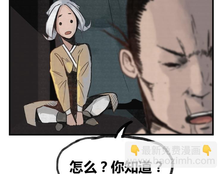 第5话(1/3)-第5话