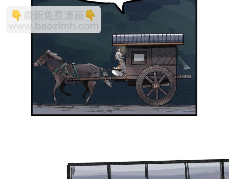 第5话(1/3)-第5话